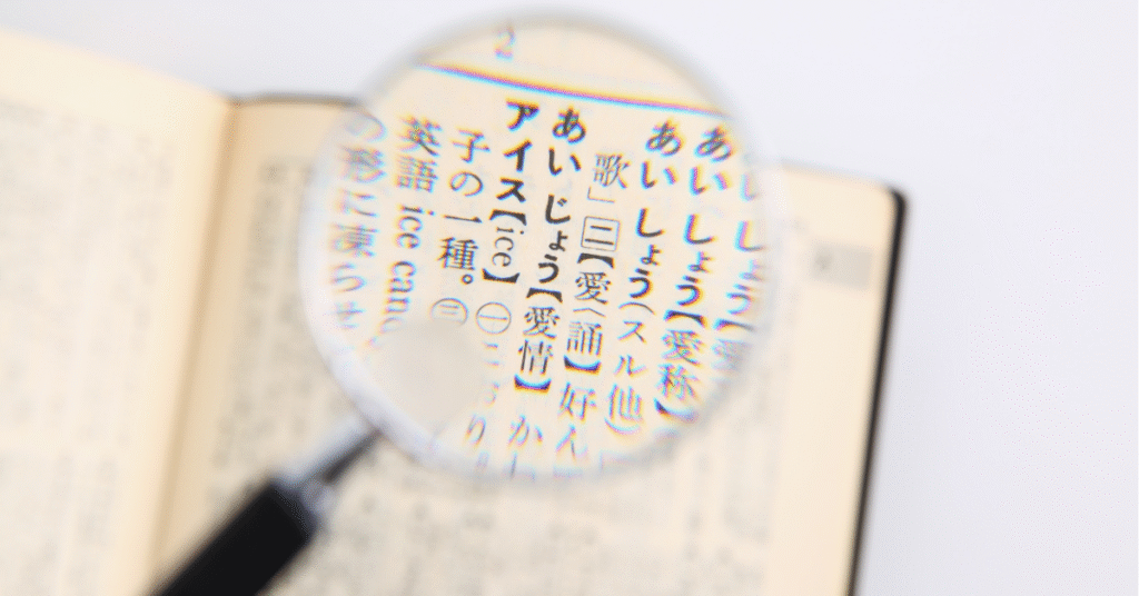 Translation Services